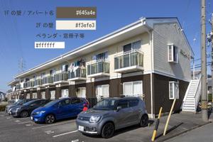 ALL DESIGN FACTORY  (all_2020)さんのアパート外壁塗り替えカラーコーディネート（サンウッドシリーズ）への提案