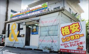 luckykent (luckykent)さんの地域密着　街のレンタカー店（Ｉ＆Ｅレンタカー）の看板デザインへの提案