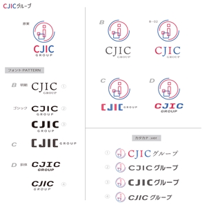 okam- (okam_free03)さんの技能実習生　送り出し機関　　「株式会社CJICグループ」の会社ロゴへの提案