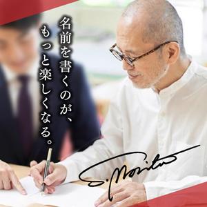 吉田健治 (studioBIT)さんの手書きサインデザイン会社の広告用バナー募集への提案