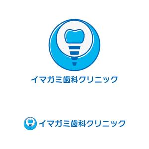 tsujimo (tsujimo)さんの歯科医院のロゴマーク製作への提案