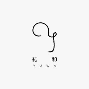 iwai suzume (suzume_96)さんの染織家「結和」のロゴへの提案