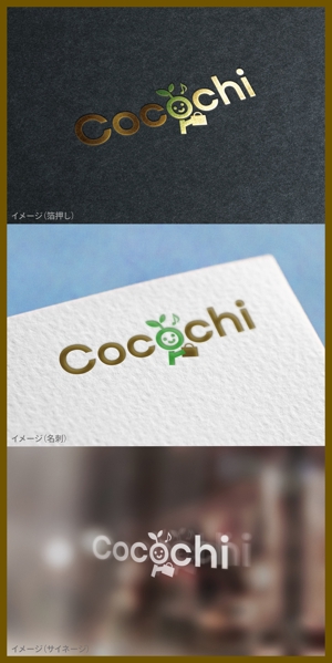mogu ai (moguai)さんのワッフル、クレープ、タピオカ、バナナジュース、などをテイクアウトで提供する『Cocochi』のロゴへの提案