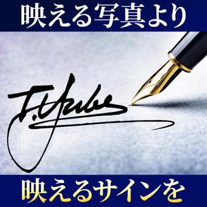 TOP55 (TOP55)さんの手書きサインデザイン会社の広告用バナー募集への提案