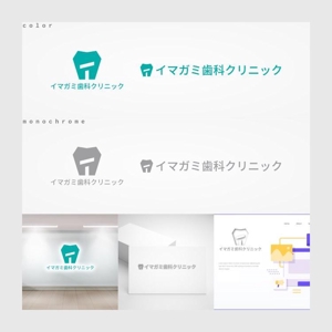 Yolozu (Yolozu)さんの歯科医院のロゴマーク製作への提案