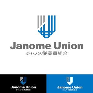 小島デザイン事務所 (kojideins2)さんのジャノメ従業員組合のロゴマークへの提案