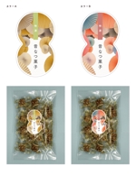 uim (uim-m)さんの袋入り菓子(吹き寄せのような日本のお菓子）に貼るシールデザインへの提案