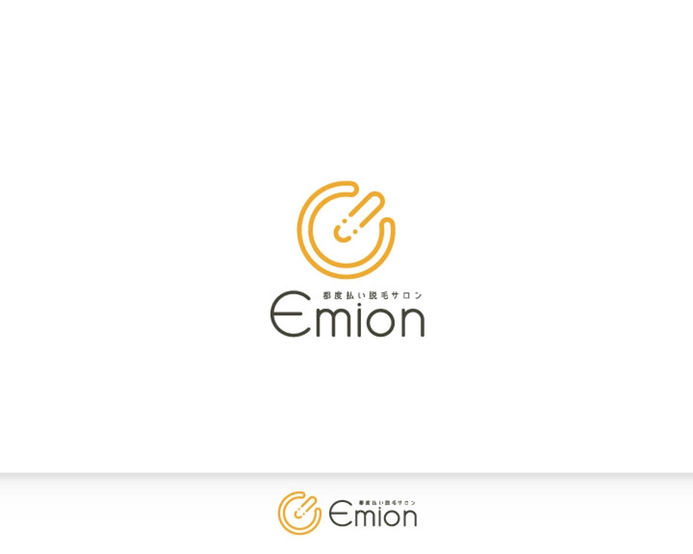 都度払い脱毛サロン｢Emion｣ロゴ-a1.jpg