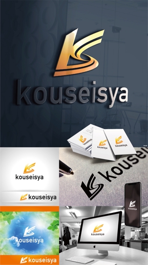 k_31 (katsu31)さんの工務店　㈲昂生舎のロゴへの提案