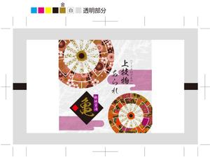 k_akiraさんの京都西陣あられ屋のあられ個包装デザイン大募集！への提案