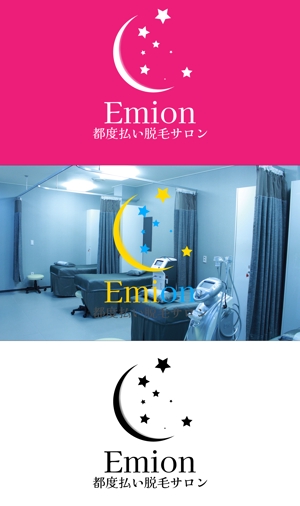 Ninosk-Design (challfek)さんの都度払い脱毛サロン Emion(エミオン)の ロゴへの提案