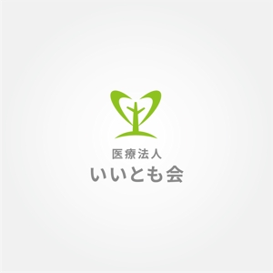 tanaka10 (tanaka10)さんの医療法人のロゴデザインへの提案