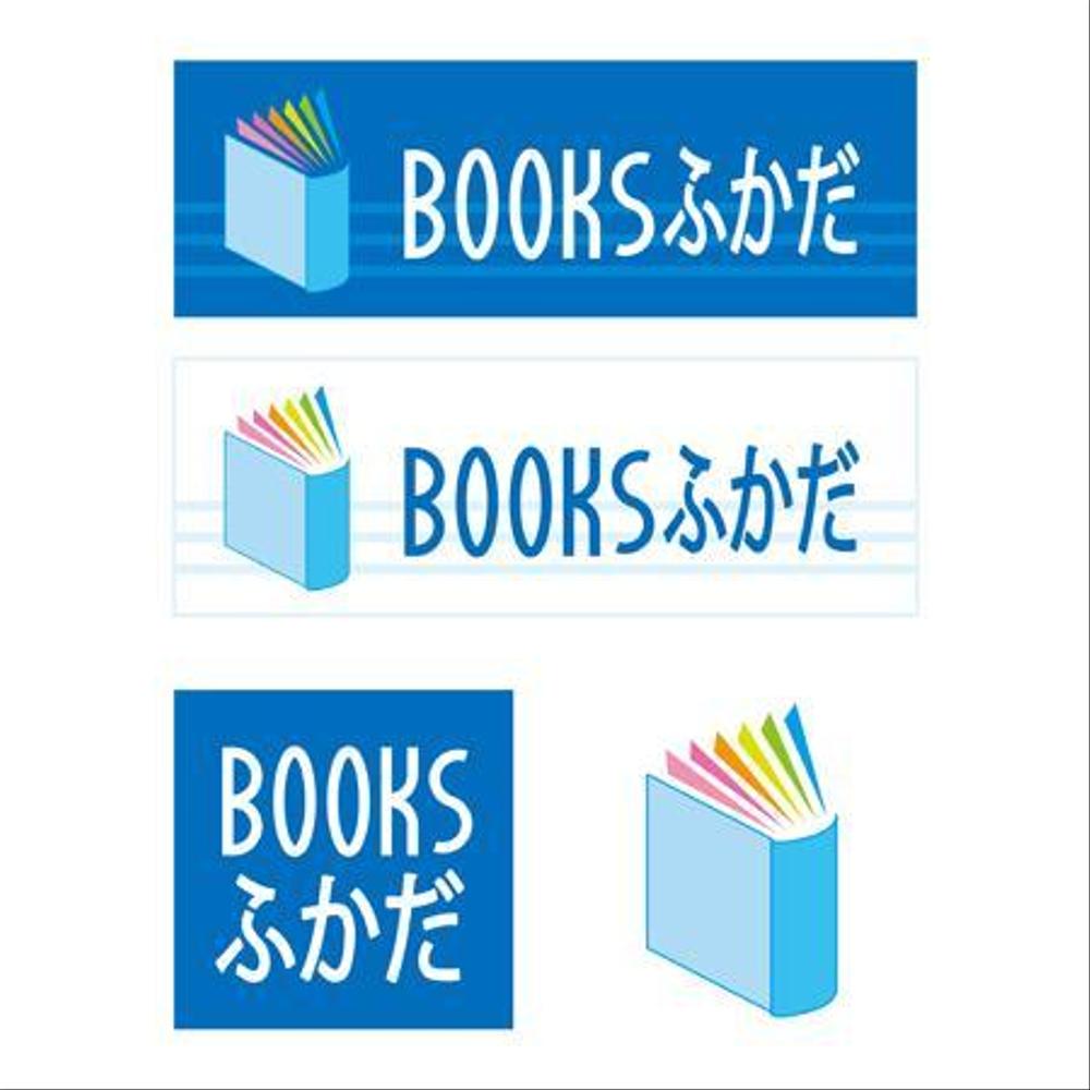 books-F_logo.jpg