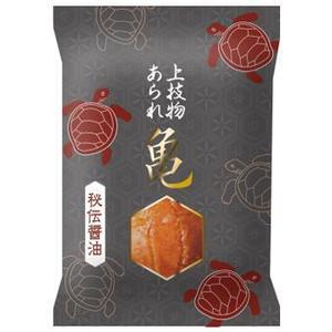 RAMUNE DESIGN STUDIO (ramune33)さんの京都西陣あられ屋のあられ個包装デザイン大募集！への提案