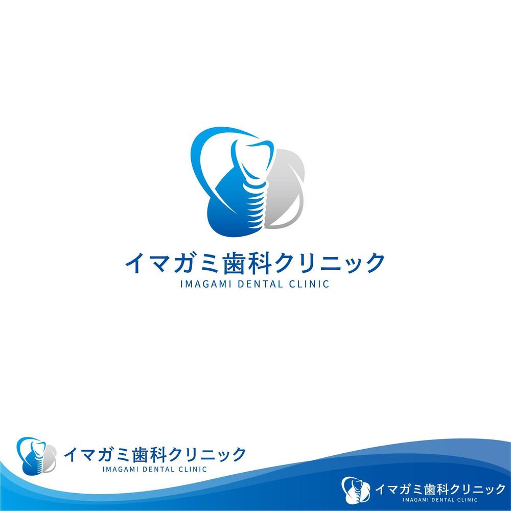 歯科医院のロゴマーク製作