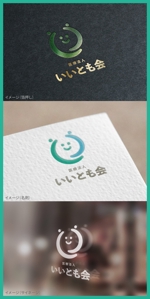 mogu ai (moguai)さんの医療法人のロゴデザインへの提案