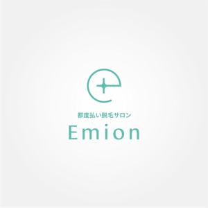 tanaka10 (tanaka10)さんの都度払い脱毛サロン Emion(エミオン)の ロゴへの提案