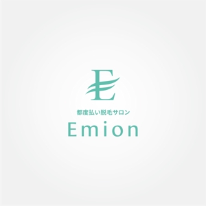 tanaka10 (tanaka10)さんの都度払い脱毛サロン Emion(エミオン)の ロゴへの提案