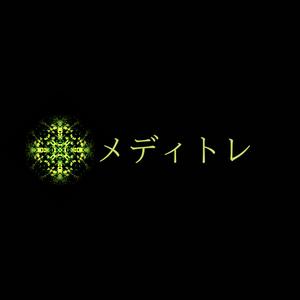 rhokkuvuwke100171さんのトレーニング施設「メディトレ」（メディカルトレーニングステーション）のロゴへの提案