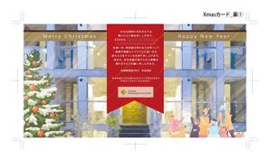 HS design (frogman3139)さんのXmas・年賀カードデザイン依頼への提案