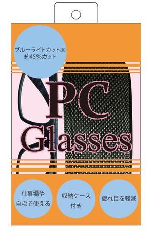 さんさね (nehanesan)さんのPCメガネ　パッケージ制作依頼への提案