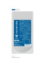 ngdn (ngdn)さんのサプリメントのアルミパックに貼る商品ラベルのデザインへの提案