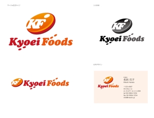 gou3 design (ysgou3)さんの外食産業の企業ロゴへの提案