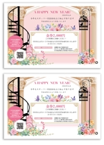 reikomidori (reiko_midori)さんの【急募】女性専用リラクゼーションサロンの年賀状のデザインへの提案