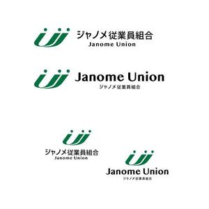 marukei (marukei)さんのジャノメ従業員組合のロゴマークへの提案
