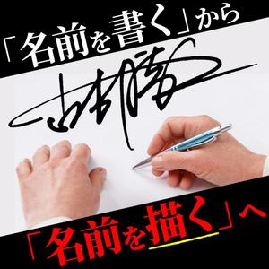 TOP55 (TOP55)さんの手書きサインデザイン会社の広告用バナー募集への提案