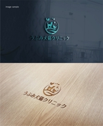 shibamarutaro (shibamarutaro)さんの新規開業動物病院「うぶみ犬猫クリニック」のロゴへの提案