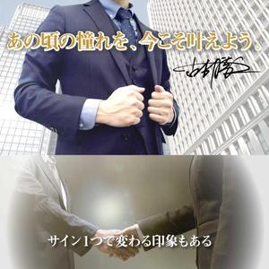 chat noir（シャノワ） (YukikoSatou)さんの手書きサインデザイン会社の広告用バナー募集への提案