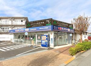 masunaga_net (masunaga_net)さんの保育園看板（野立看板２か所、袖看板１か所）への提案