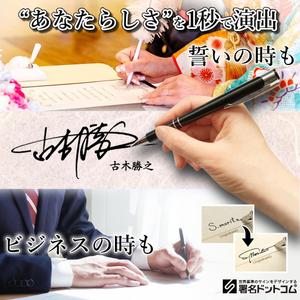 nobu (mo_nobu)さんの手書きサインデザイン会社の広告用バナー募集への提案