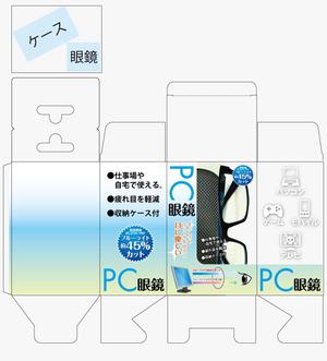 design_studio_be (design_studio_be)さんのPCメガネ　パッケージ制作依頼への提案