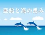 さんのサプリメントのアルミパックに貼る商品ラベルのデザインへの提案