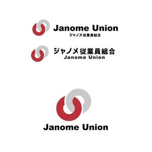 marukei (marukei)さんのジャノメ従業員組合のロゴマークへの提案
