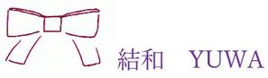 さんの染織家「結和」のロゴへの提案
