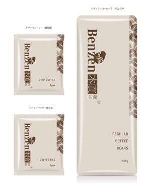 N design (noza_rie)さんの中国で販売するコーヒー商品パッケージデザインの募集への提案