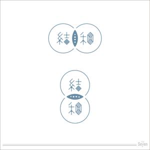 Seven7 (Seven7)さんの染織家「結和」のロゴへの提案