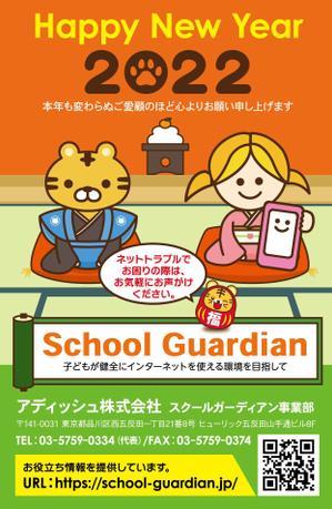 Zip (k_komaki)さんの年賀状のデザインへの提案