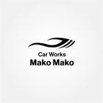 tanaka10 (tanaka10)さんのCar Works Mako Makoへの提案