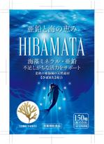 奥田勝久 (GONBEI)さんのサプリメントのアルミパックに貼る商品ラベルのデザインへの提案