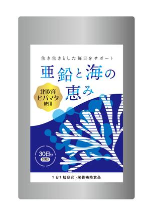 cafeteria85さんのサプリメントのアルミパックに貼る商品ラベルのデザインへの提案