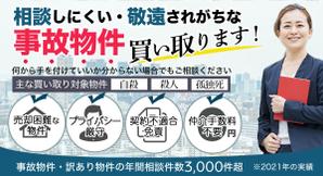 mina_mina(みなdesign) (mina_mina)さんの（複数当選あり）訳あり物件買い取りLPのファーストビューの制作依頼への提案