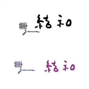 HANEGI DESIGN  (HANEGI_DESIGN_SERVICE)さんの染織家「結和」のロゴへの提案