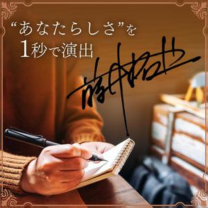 mina_mina(みなdesign) (mina_mina)さんの手書きサインデザイン会社の広告用バナー募集への提案