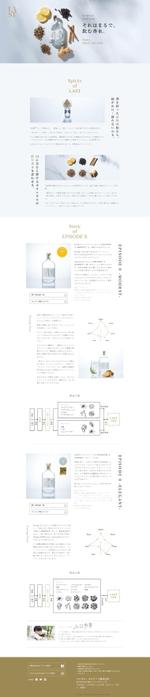 榊原輝隆 (lterul)さんのコーポレートサイトのコーディングへの提案