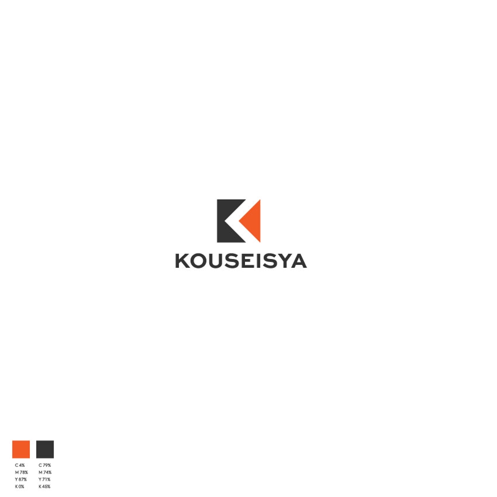 KOUSEISYA-01.jpg