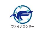 tora (tora_09)さんの引っ越し事業「ファイナランサー」のロゴへの提案